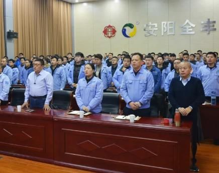 【只爭朝夕，不負韶華】安陽全豐2020年冬季業(yè)務(wù)培訓會收獲滿滿！